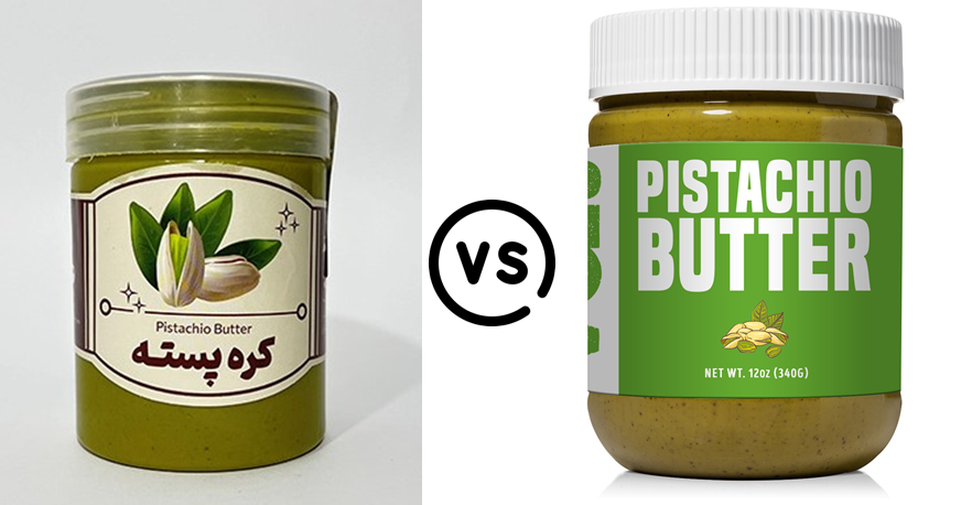 مقایسه کره پسته ایرانی با خارجی