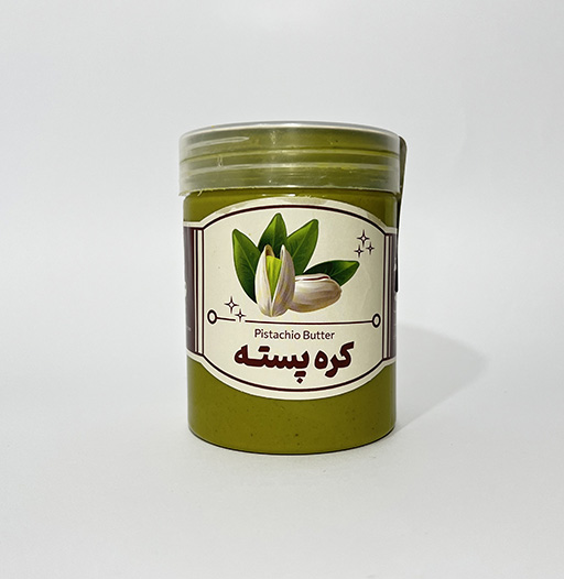 خرید کره پسته خالص بدون قند