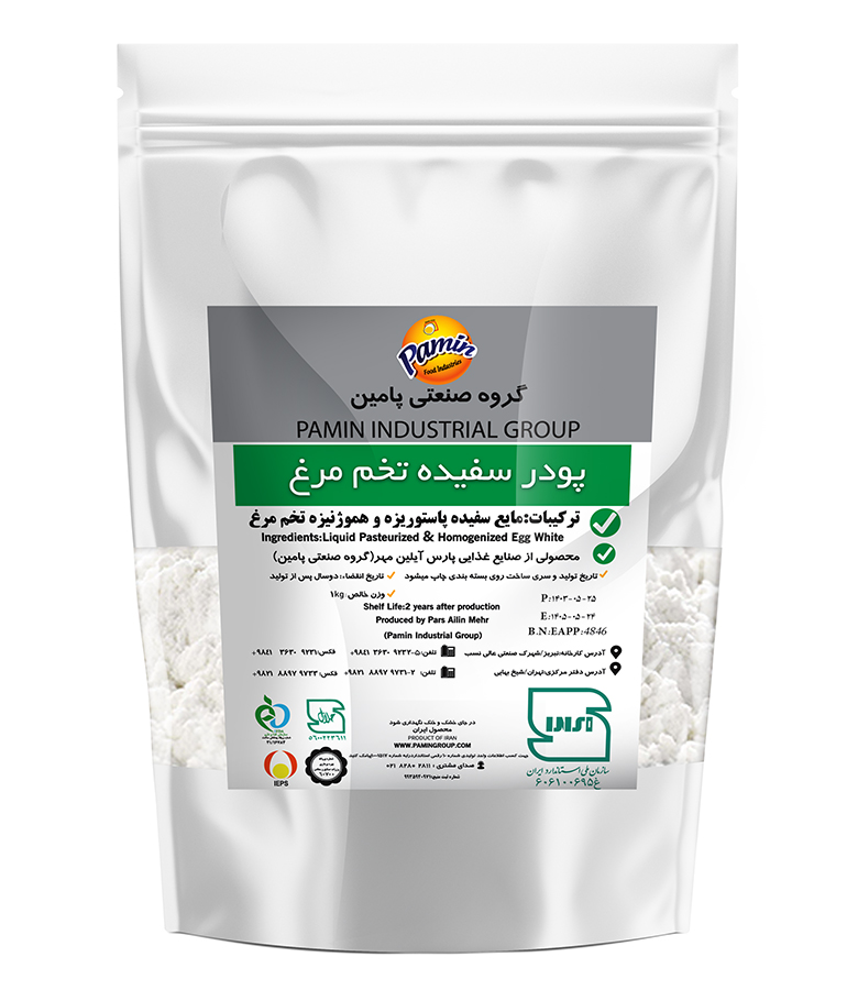 پودر سفیده تخم مرغ پامین